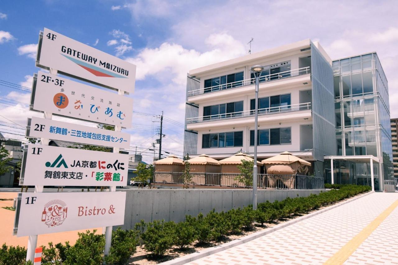 Manabiamu 4F - Vacation Stay 43664V Maizuru Zewnętrze zdjęcie